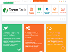 Tablet Screenshot of factor-druk.com.ua